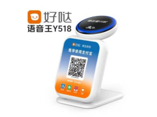 延边朝鲜族好哒语音王